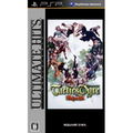 Tactics Ogre: Unmei no Wa (Ultimate Hits) thumbnail 1
