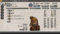 Tactics Ogre: Unmei no Wa (Ultimate Hits) thumbnail 5