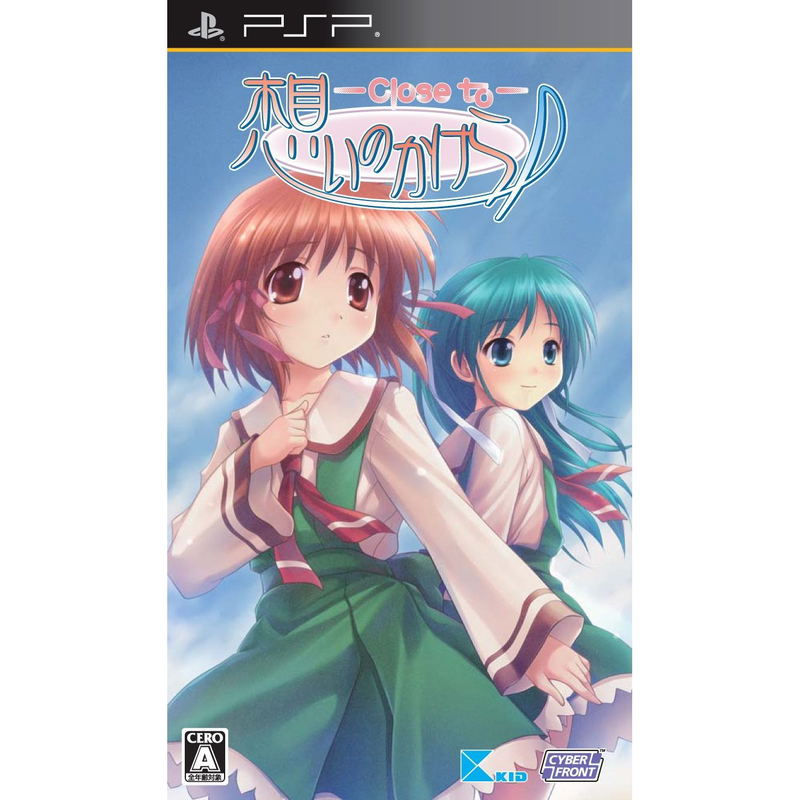 Omoi no Kakera: Close To image 1
