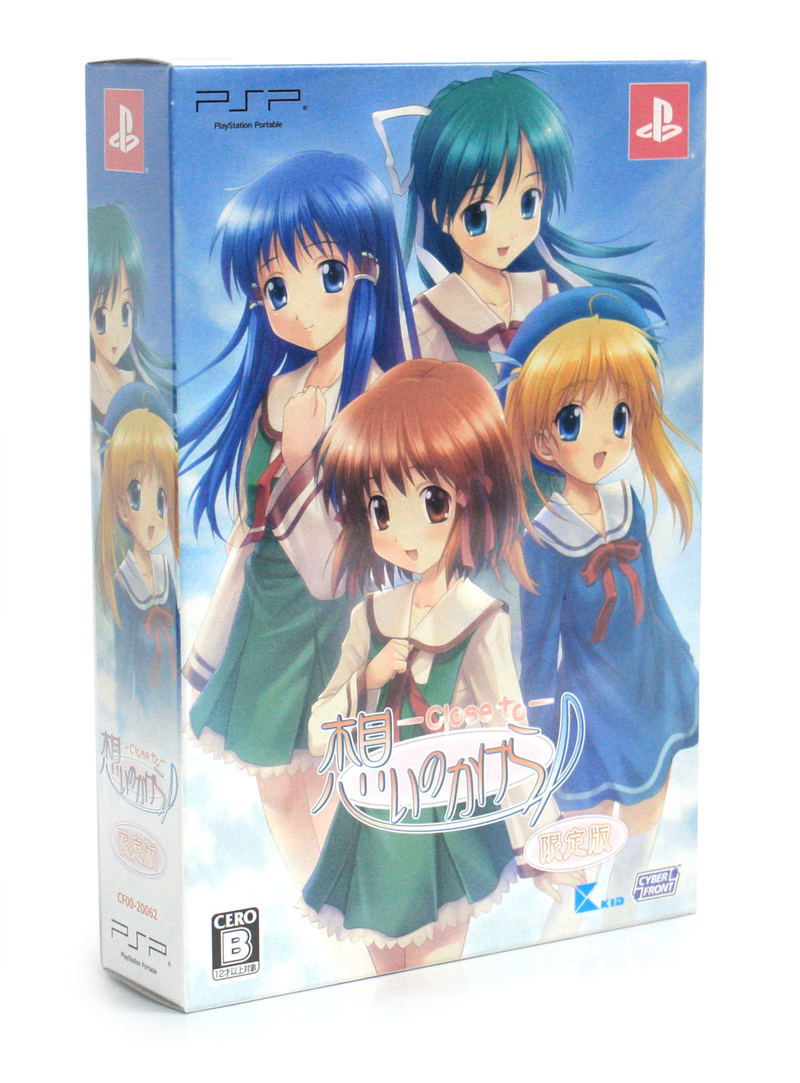 Omoi no Kakera: Close To [Limited Edition] image 1