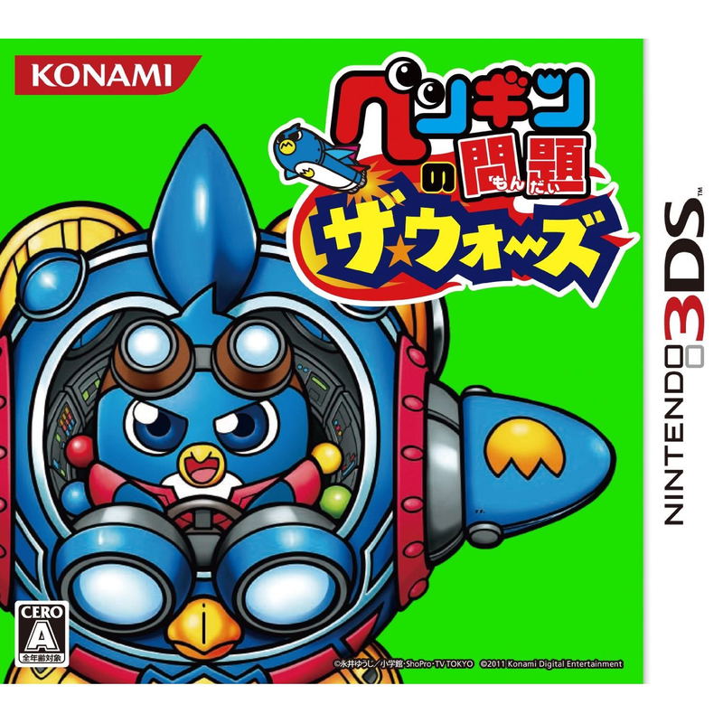 Penguin no Mondai: The Wars image 1