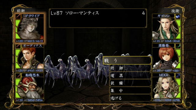Wizardry Perfect Pack image 5