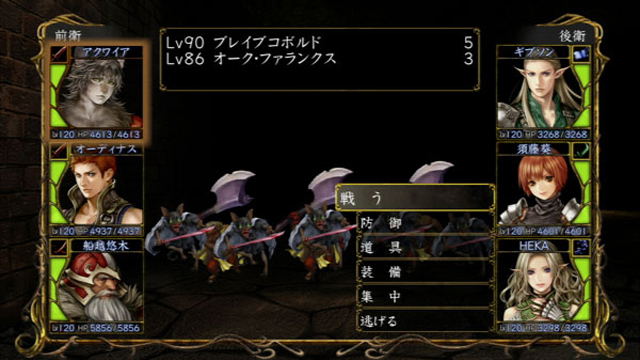 Wizardry Perfect Pack image 6