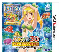 PachiPara 3D: Premium Umi Monogataru - Yumemiru Otome to Pachinko Ou Ketteisen image 1