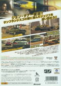 Driver: San Francisco thumbnail 2
