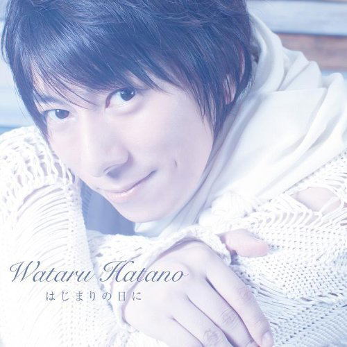 Hajimari No Hi Ni image 1