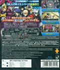 Blazblue: Continuum Shift Extend (Japanese language Version) thumbnail 2