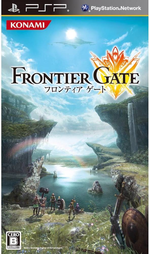 Frontier for Sony