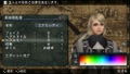 Frontier Gate thumbnail 4
