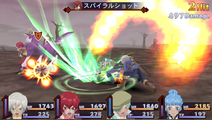 Tales of Innocence R image 2