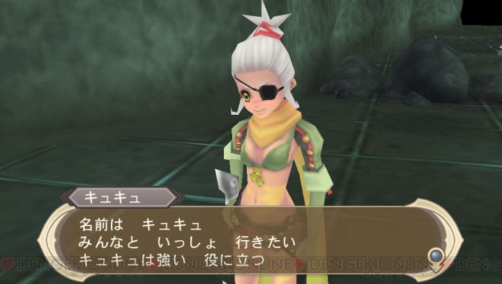 Tales of Innocence R image 3