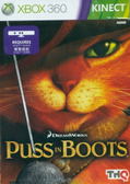 Puss in Boots thumbnail 1