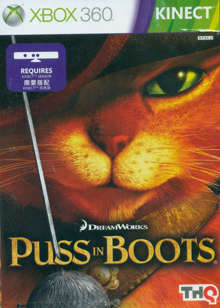 Puss in Boots image 1