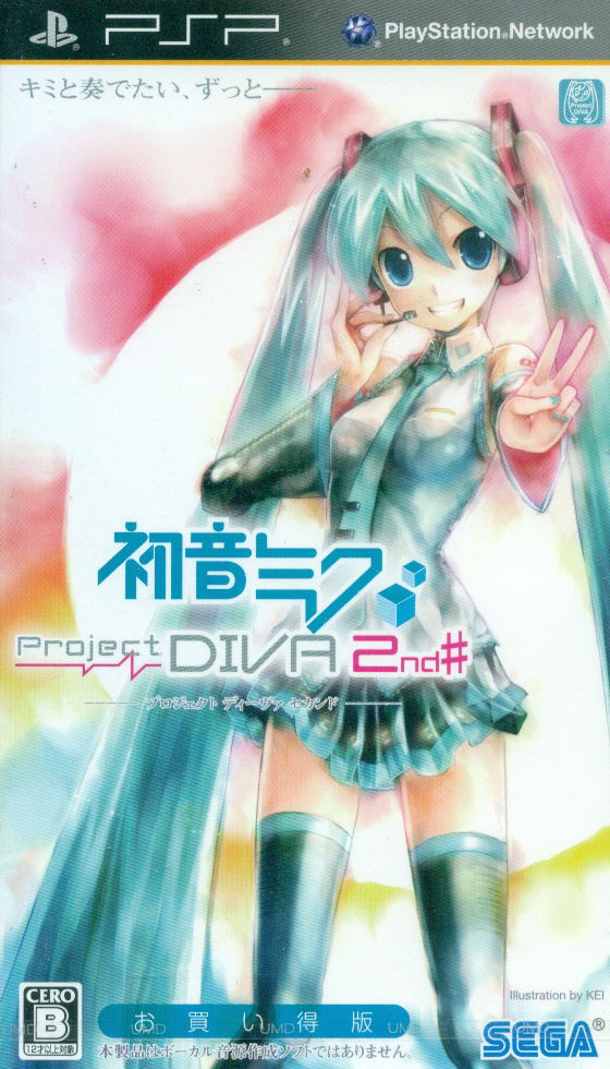 Hatsune Miku: Project Diva 2nd (Low Price Edition) image 1