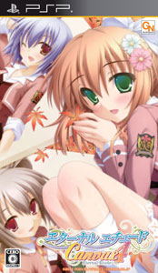 Eternal Etude: Canvas 4 for Sony PSP