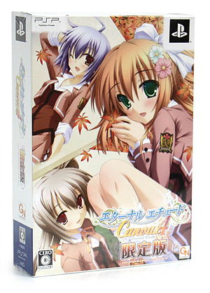 Eternal Etude: Canvas 4 [Limited Edition]_