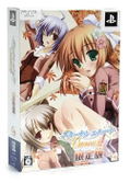 Eternal Etude: Canvas 4 [Limited Edition] thumbnail 1