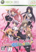 Chaos;Head - Love Chu*Chu! (Platinum Collection) thumbnail 1