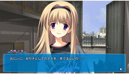 Chaos;Head - Love Chu*Chu! (Platinum Collection) image 3