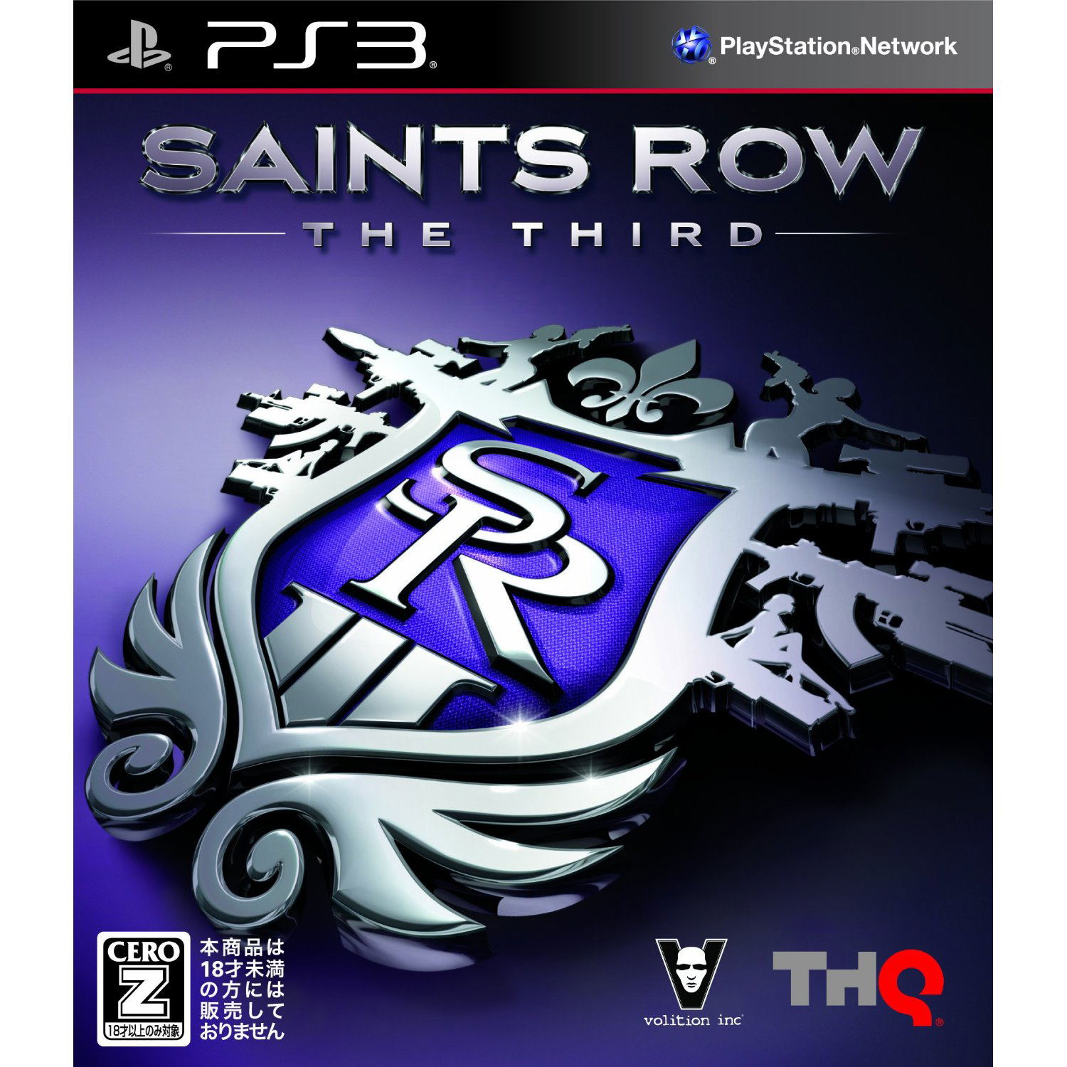 Saints Row: The Third — Import Game Deal