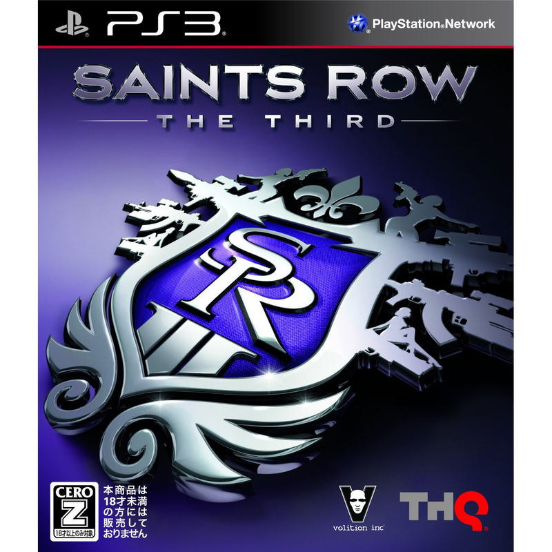 Saints Row: The Third image 1