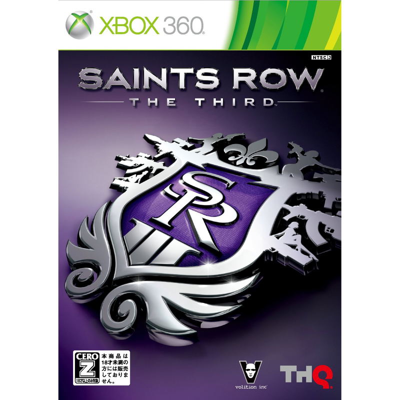 Saints Row: The Third image 1