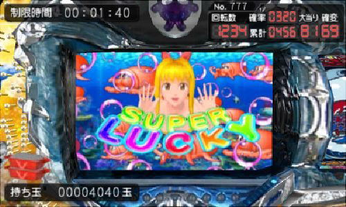 PachiPara 3D: Premium Umi Monogataru - Yumemiru Otome to Pachinko Ou Ketteisen image 2