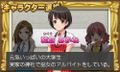 PachiPara 3D: Premium Umi Monogataru - Yumemiru Otome to Pachinko Ou Ketteisen thumbnail 3