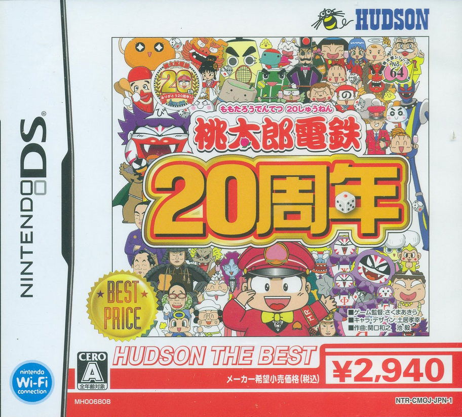 Momotarou Dentetsu: 20-Shuunen (Hudson the Best) — Import Game Deal