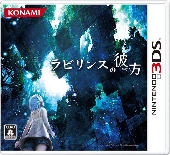 Labyrinth no Kanata image 1