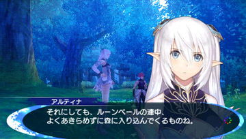 Shining Blade image 2