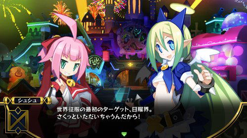Attouteki Yuugi: Mugen Souls image 2