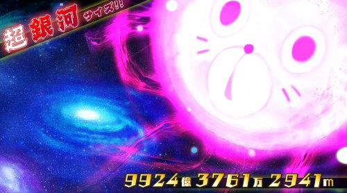 Attouteki Yuugi: Mugen Souls image 4