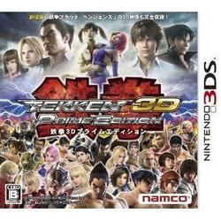 Tekken 3D Prime Edition image 1