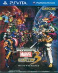 Ultimate Marvel vs. Capcom 3 thumbnail 1