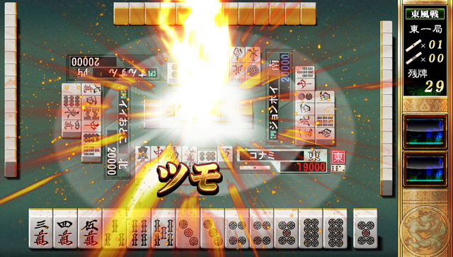 Mahjong Fight Club: Shinsei Zenkoku Taisen Han image 3