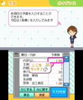 ESSE Rakuraku Kakeibo thumbnail 2