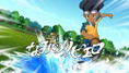 Inazuma Eleven Strikers 2012 Xtreme thumbnail 4