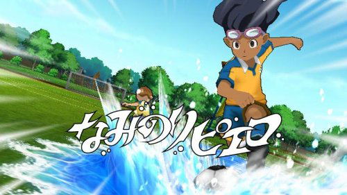 Inazuma Eleven Strikers 2012 Xtreme image 4