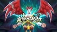 Inazuma Eleven Strikers 2012 Xtreme thumbnail 7