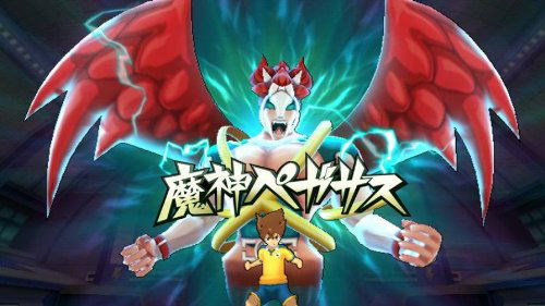 Inazuma Eleven Strikers 2012 Xtreme image 7
