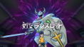 Inazuma Eleven Strikers 2012 Xtreme thumbnail 8