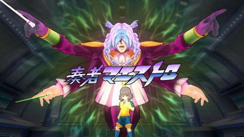 Inazuma Eleven Strikers 2012 Xtreme image 9