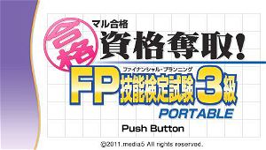 Maru Goukaku: Shikaku Dasshu! FP Financial Planning Ginou Kentei Shiken 3-Kyuu Portable