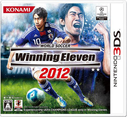 World Soccer Winning Eleven 2012 image 1