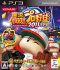 Jikkyou Powerful Pro Yakyuu 2011 Ketteiban thumbnail 1