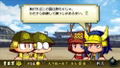 Jikkyou Powerful Pro Yakyuu 2011 Ketteiban thumbnail 2