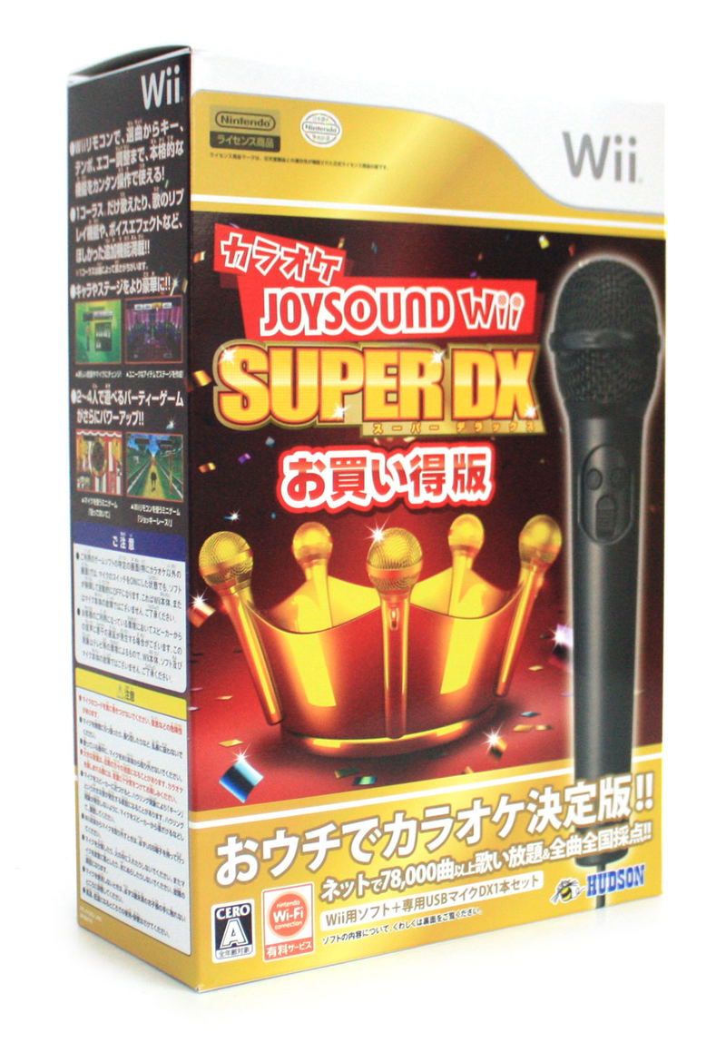 Karaoke Joysound Wii Super DX: Hitori de Minna de Utai Houdai! image 1