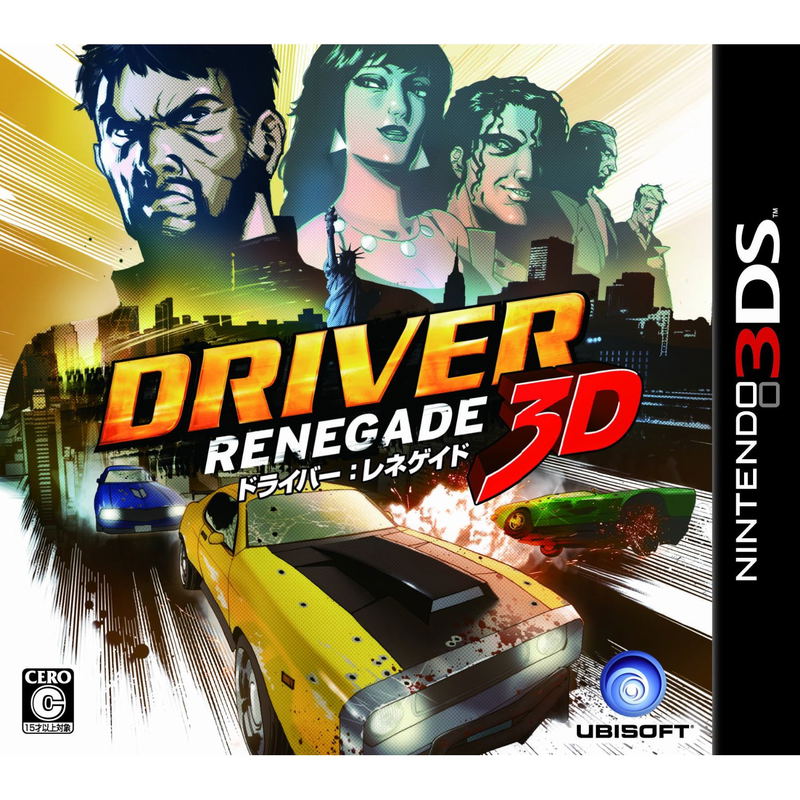 Driver: Renegade 3D image 1