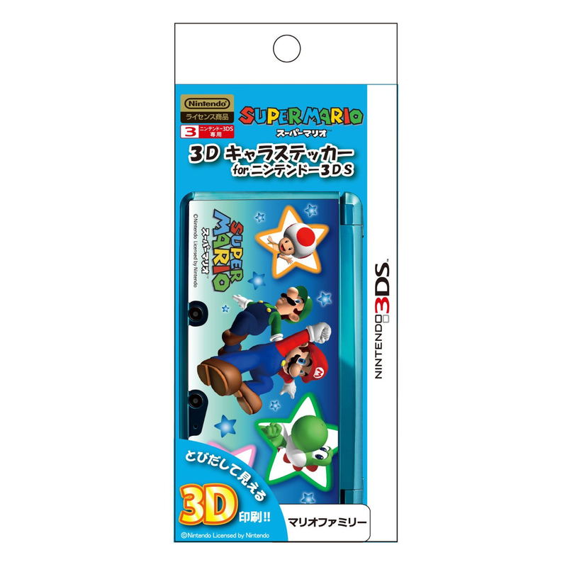 3D Character Sticker for Nintendo 3DS (Mario Family) image 1